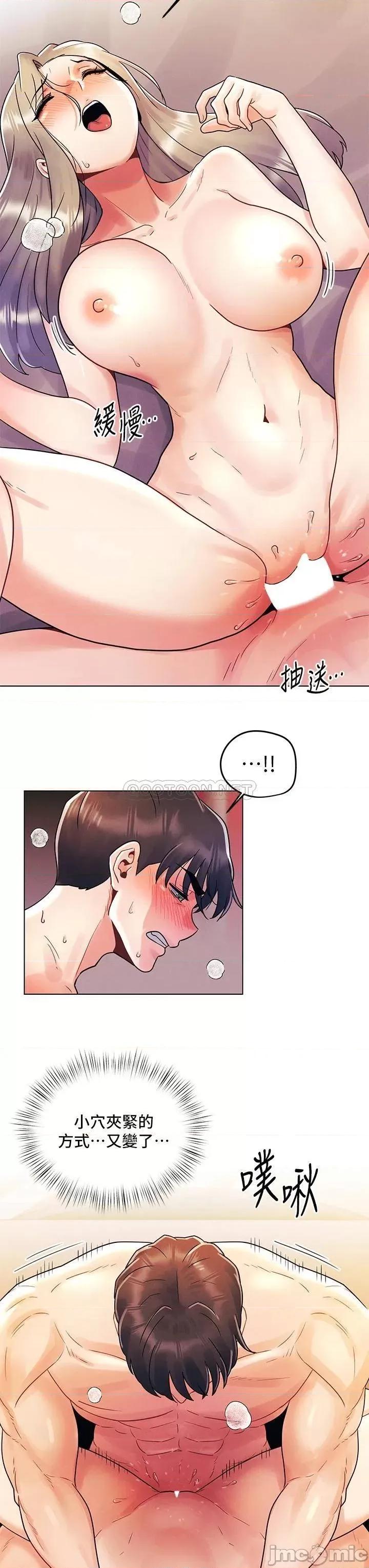 今晚是第一次 今晚是第一次 第10话 - 腿张这样可以吗? 第22页