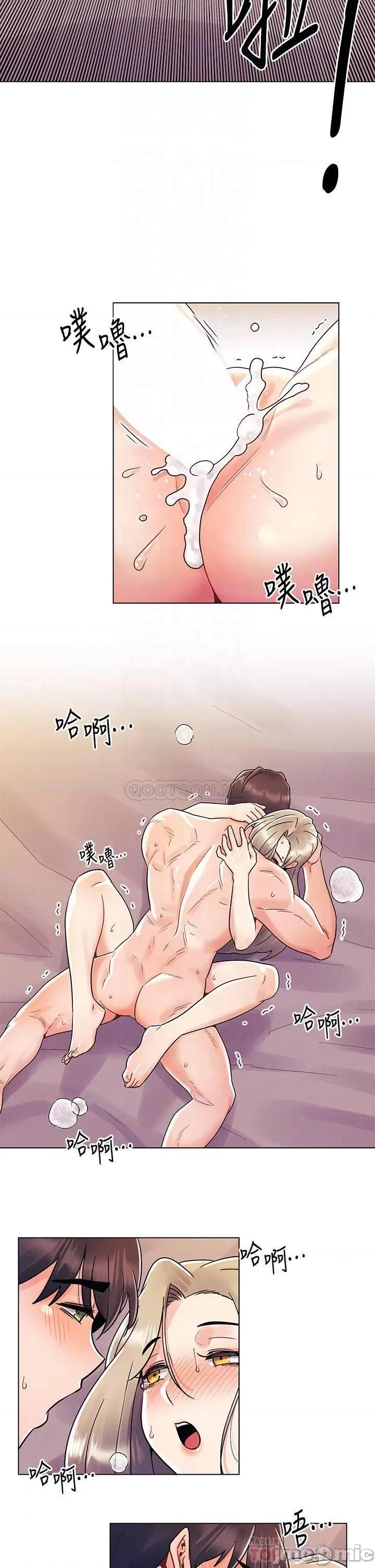今晚是第一次 今晚是第一次11 第10页