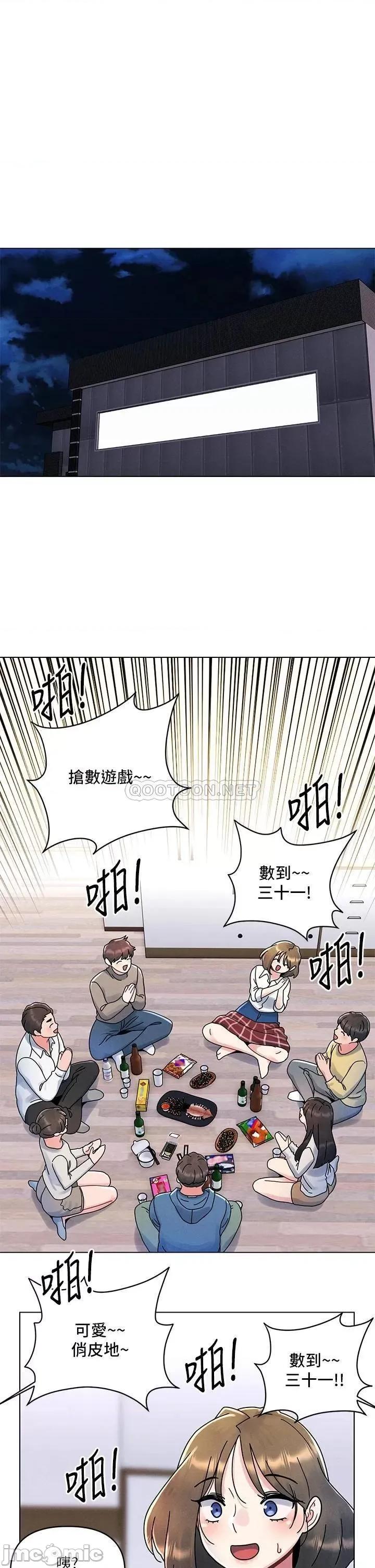 今晚是第一次 今晚是第一次13 第1页