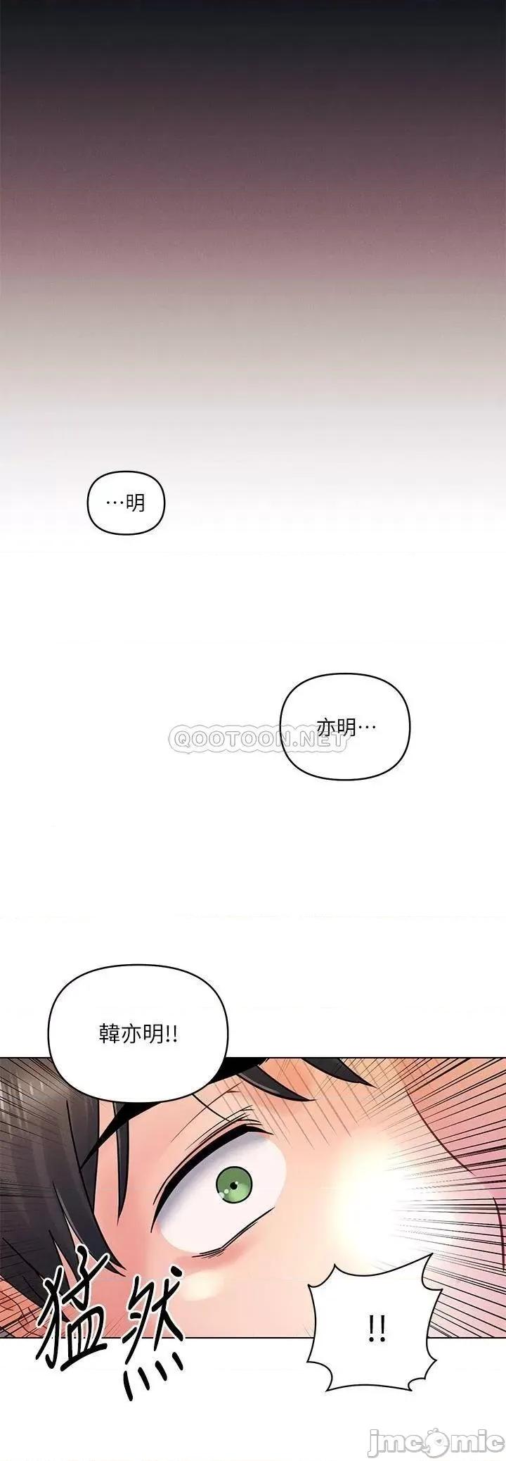 今晚是第一次 今晚是第一次15 第23页