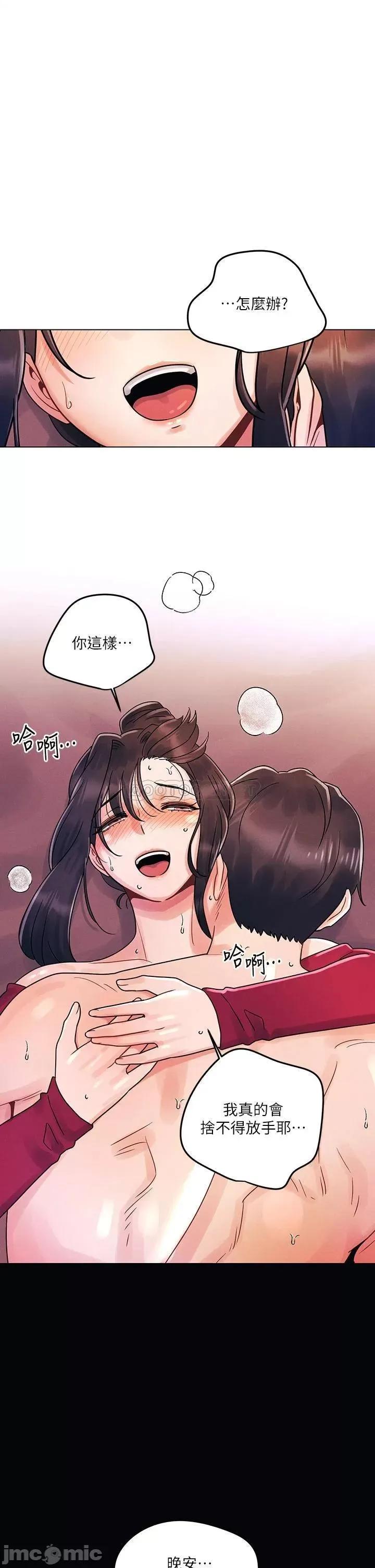 今晚是第一次 今晚是第一次16 第1页