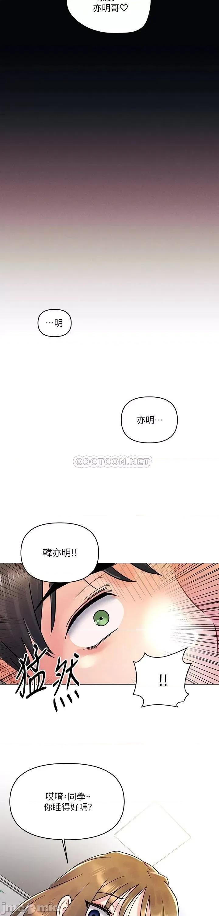 今晚是第一次 今晚是第一次16 第2页