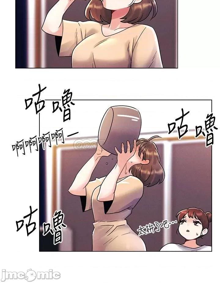 今晚是第一次 今晚是第一次16 第23页