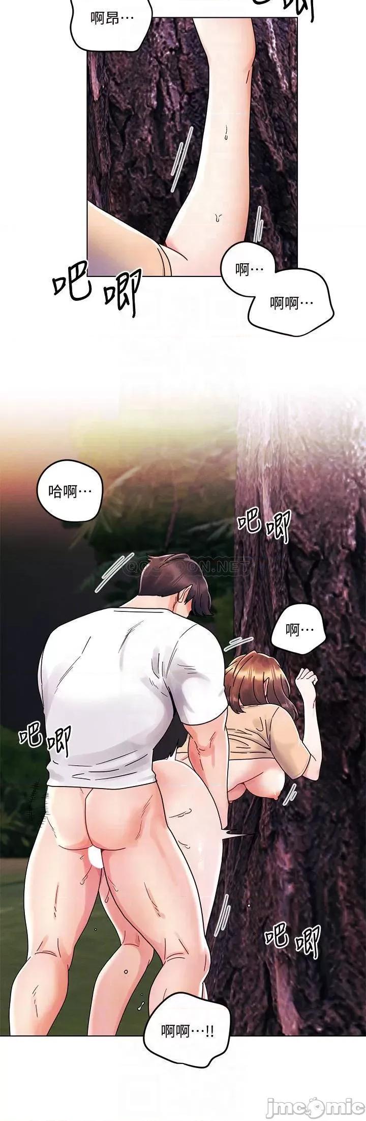 今晚是第一次 今晚是第一次-第18话 第4页