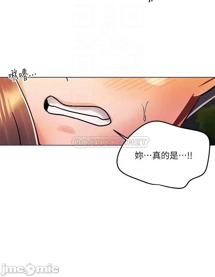 今晚是第一次 今晚是第一次-第18话 第8页
