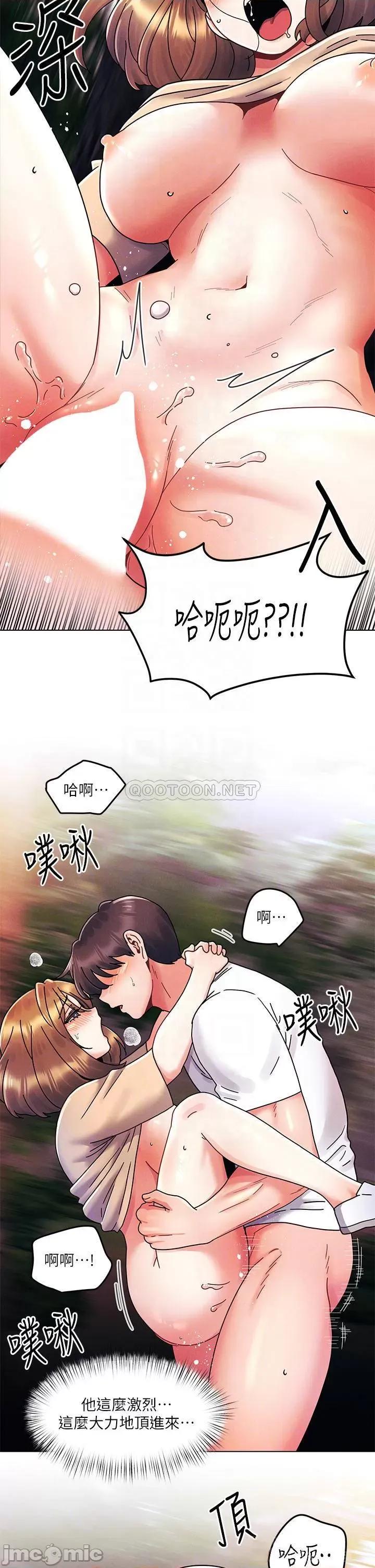 今晚是第一次 今晚是第一次-第18话 第18页