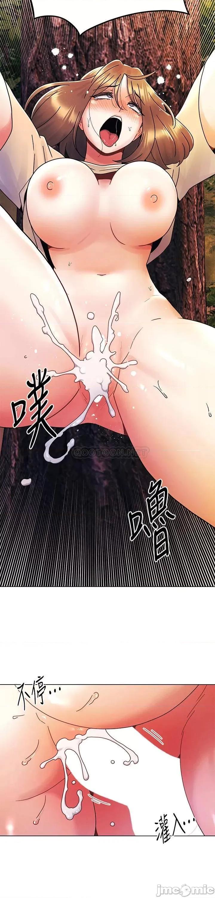 今晚是第一次 今晚是第一次-第18话 第22页