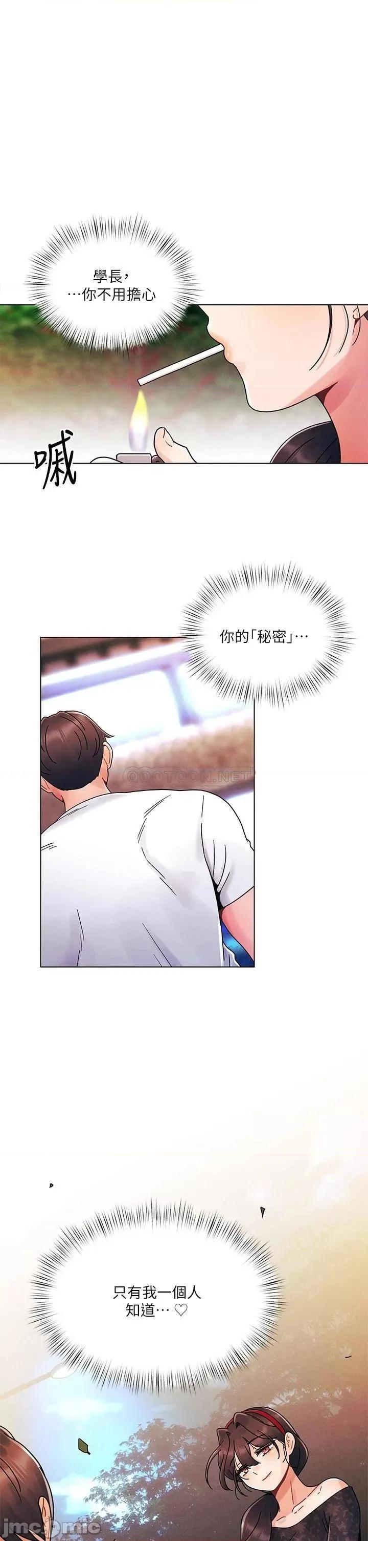 今晚是第一次 今晚是第一次20 第1页