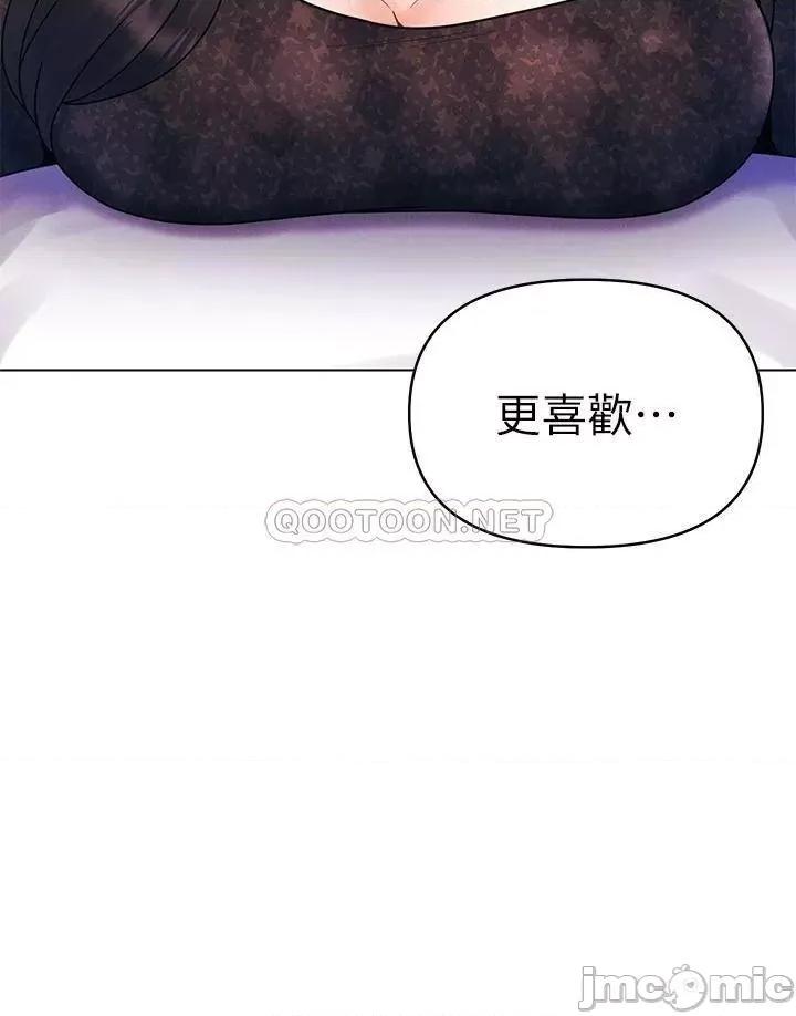 今晚是第一次 今晚是第一次20 第32页