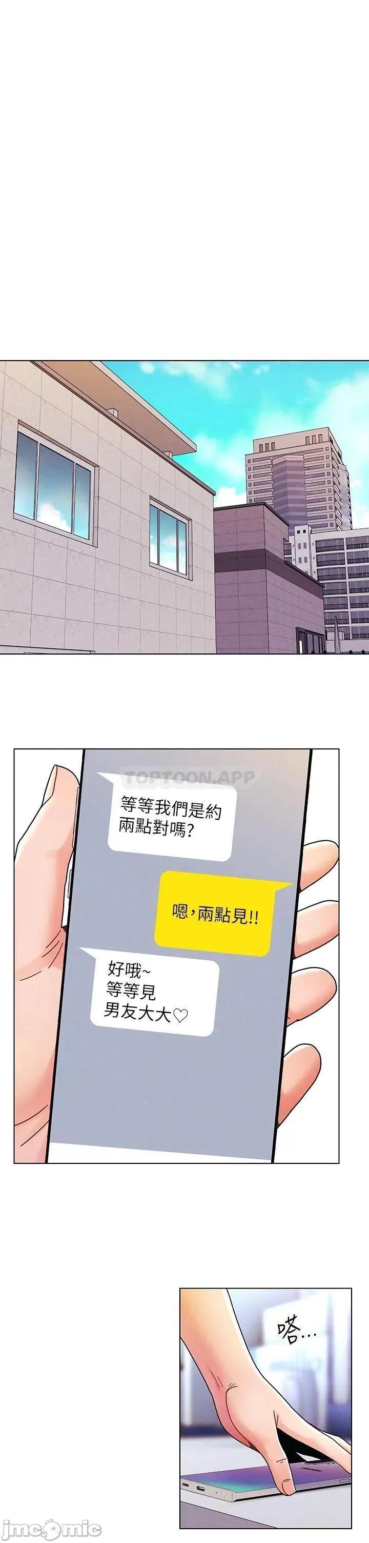 今晚是第一次 今晚是第一次22 第1页