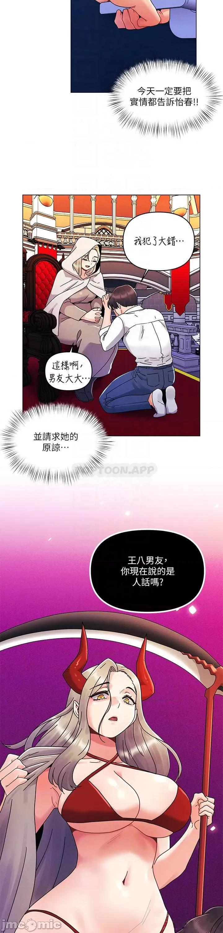 今晚是第一次 今晚是第一次22 第4页