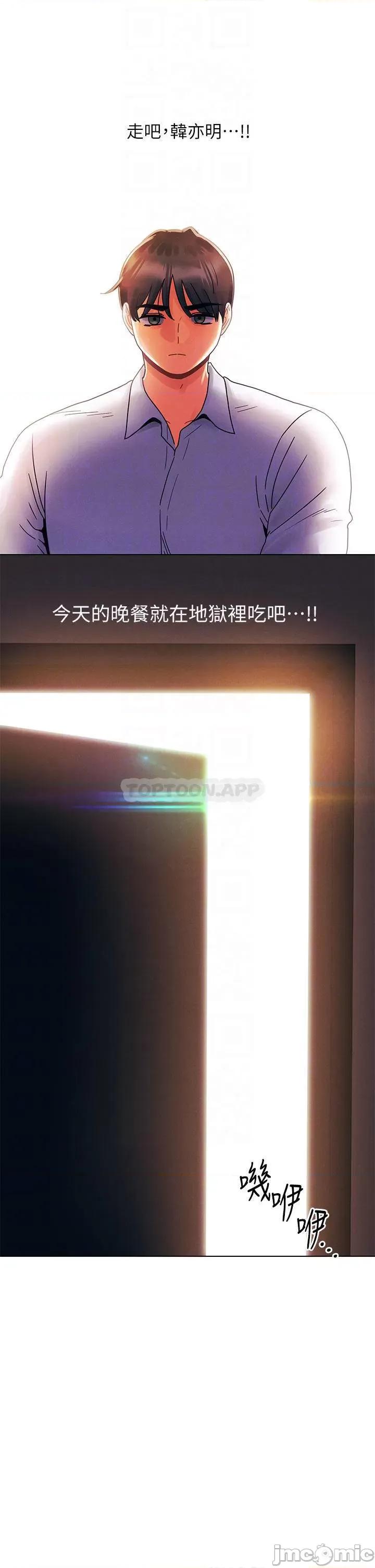 今晚是第一次 今晚是第一次22 第6页