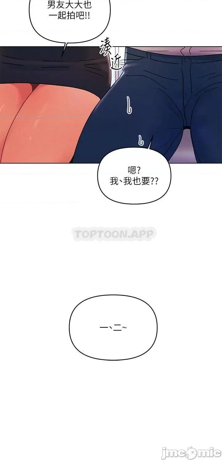 今晚是第一次 今晚是第一次22 第9页