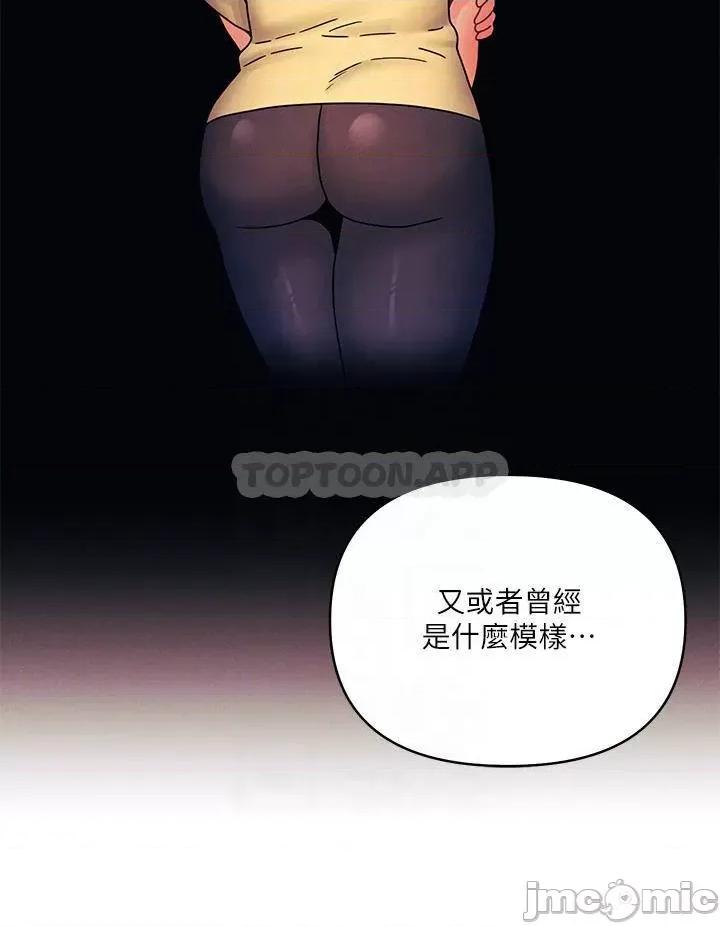 今晚是第一次 今晚是第一次22 第18页