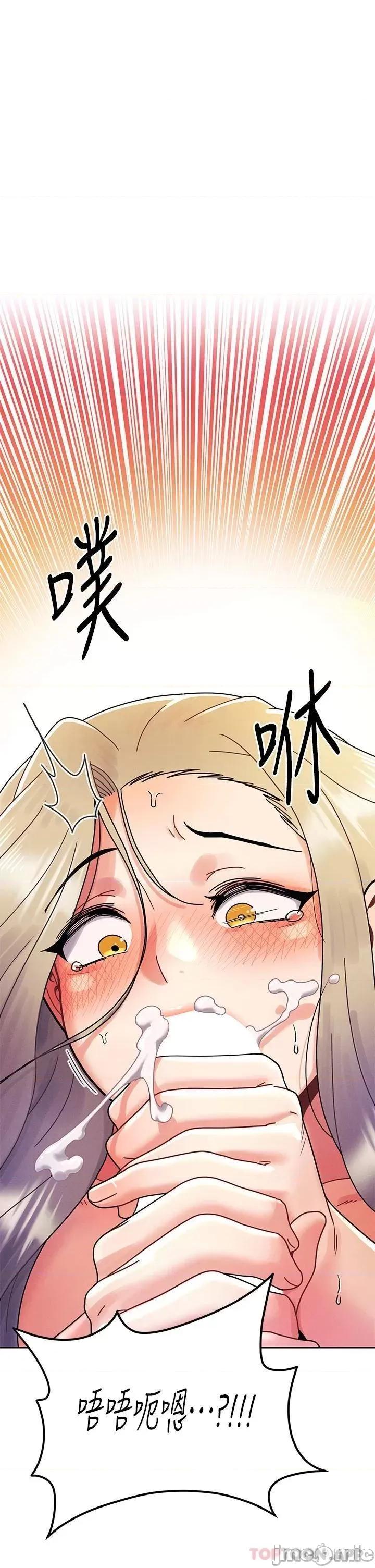 今晚是第一次 今晚是第一次 24 第1页