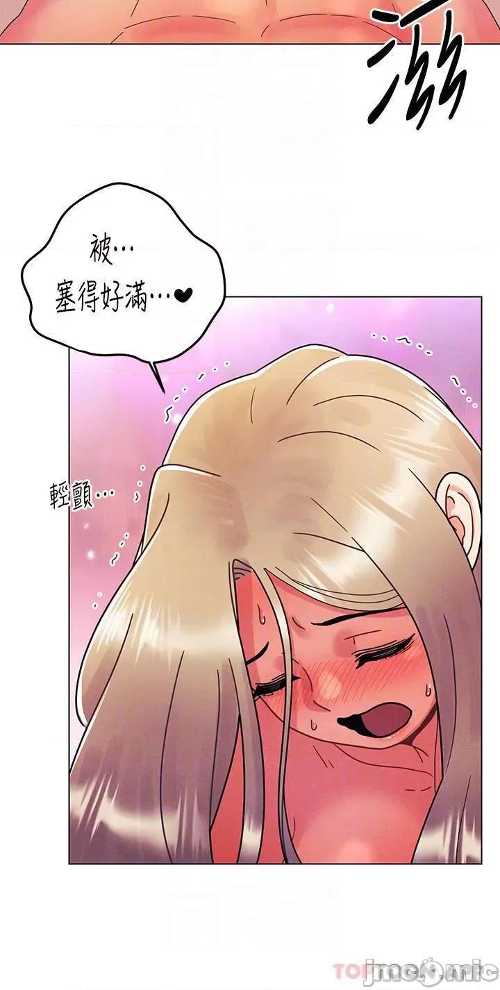 今晚是第一次 今晚是第一次-第25话 第6页