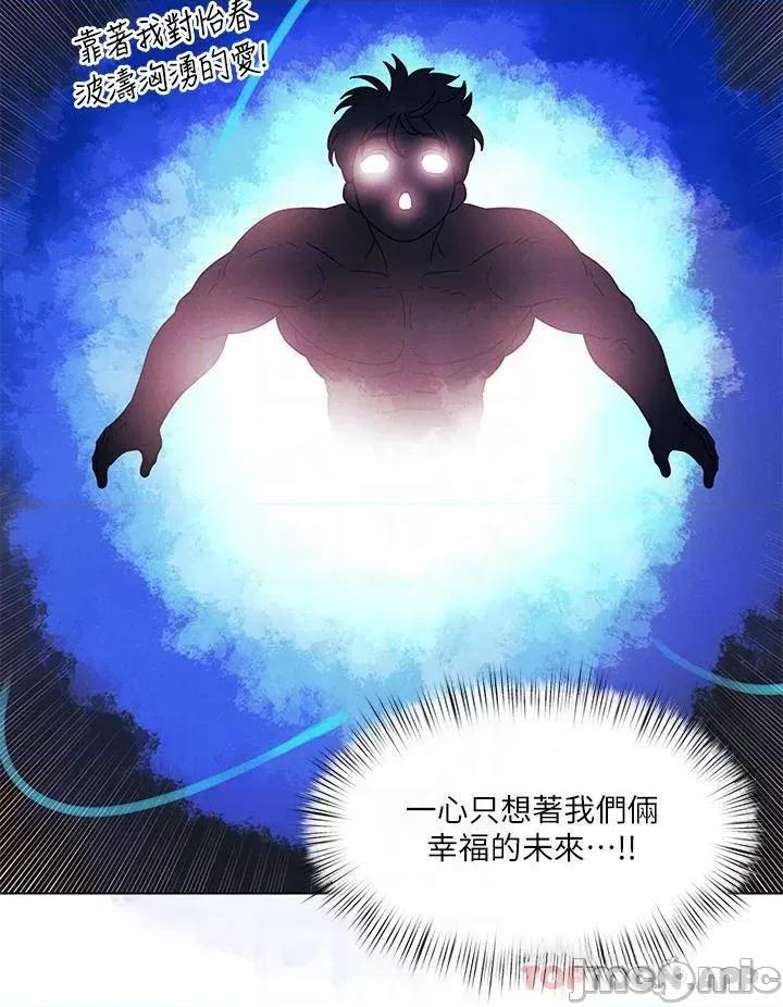 今晚是第一次 今晚是第一次26 第18页