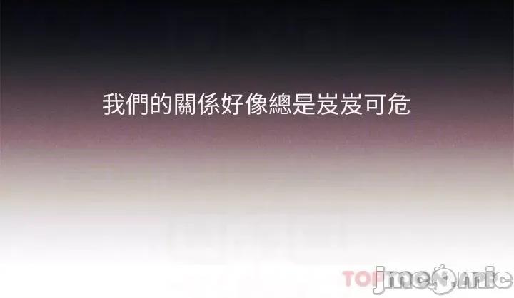 今晚是第一次 今晚是第一次27 第9页