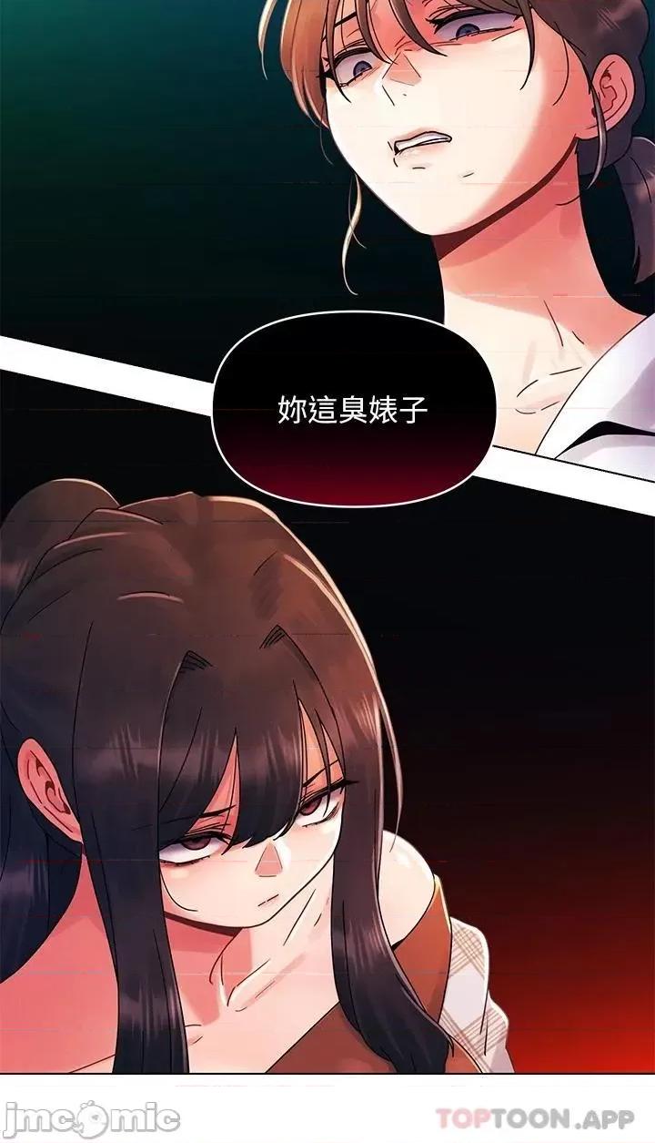 今晚是第一次 今晚是第一次28 第2页