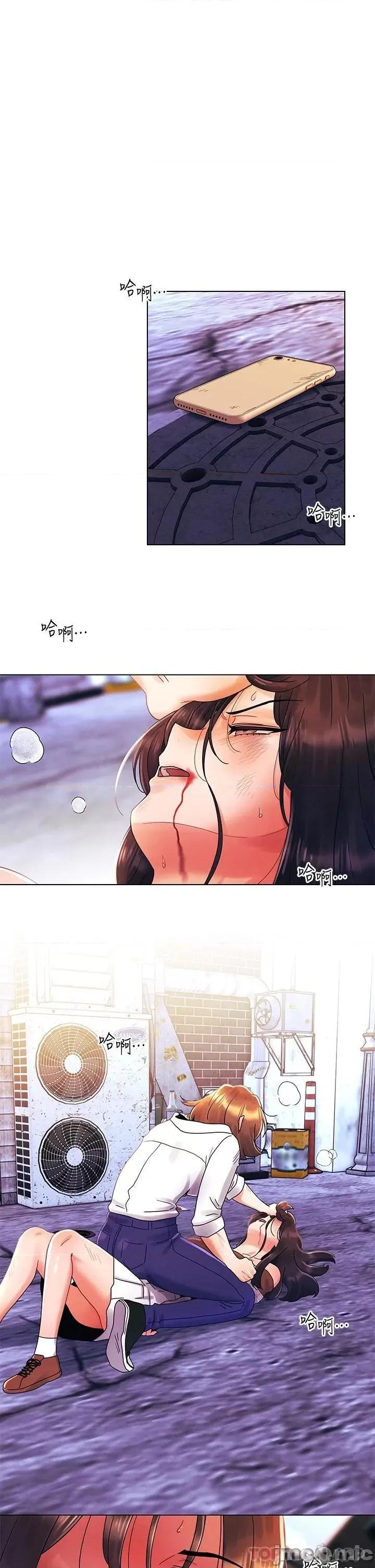 今晚是第一次 今晚是第一次28 第15页