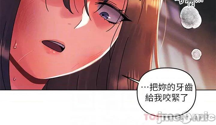 今晚是第一次 今晚是第一次28 第16页