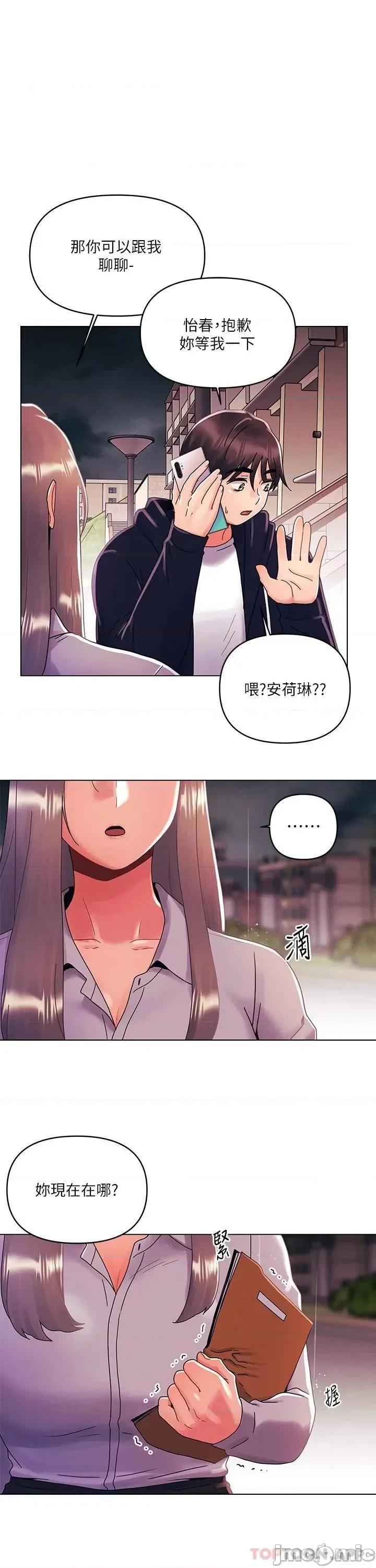 今晚是第一次 今晚是第一次30 第1页