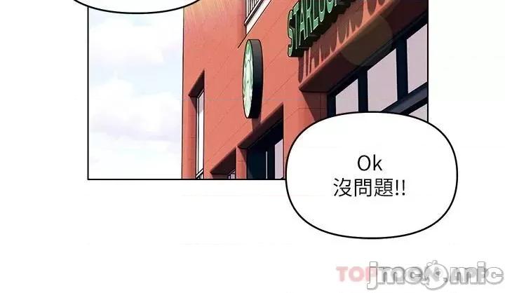 今晚是第一次 今晚是第一次30 第7页