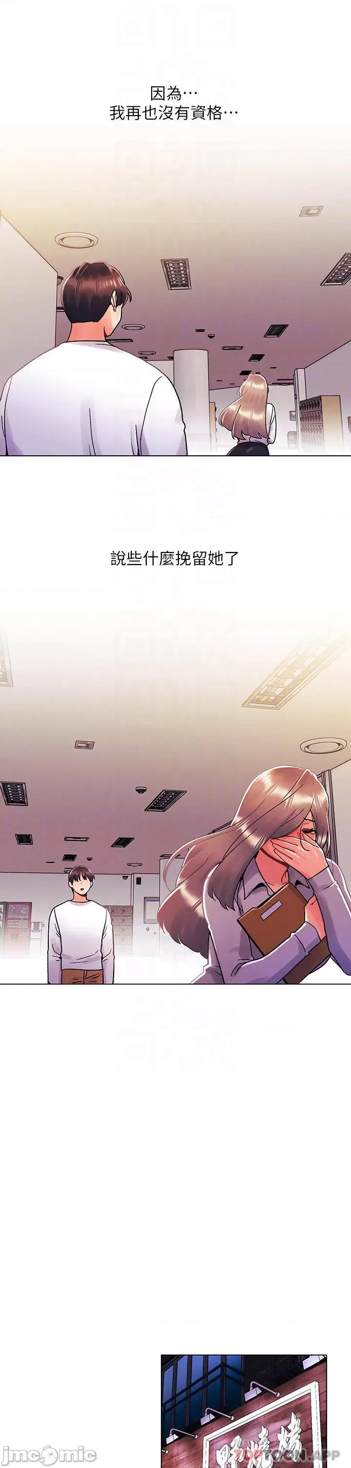 今晚是第一次 今晚是第一次30 第18页