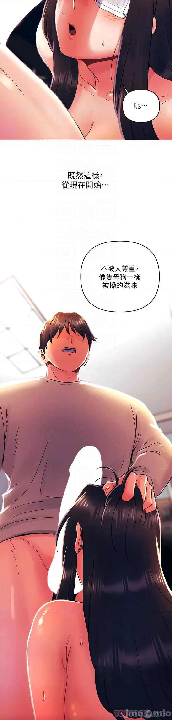 今晚是第一次 今晚是第一次32 第4页