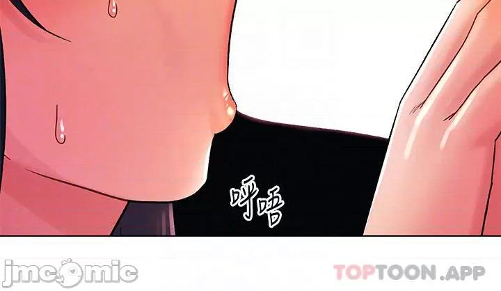 今晚是第一次 今晚是第一次32 第10页
