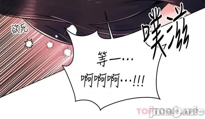 今晚是第一次 今晚是第一次32 第25页