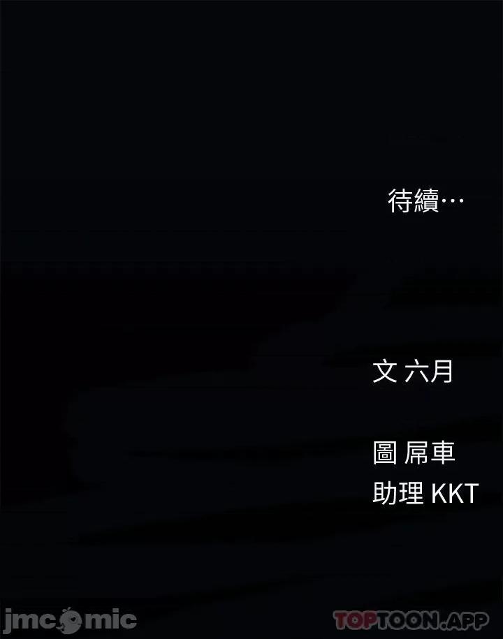 今晚是第一次 今晚是第一次32 第30页
