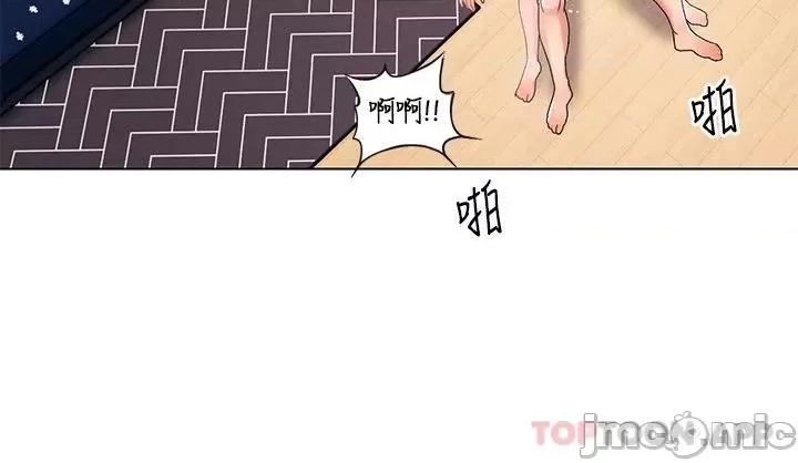 今晚是第一次 今晚是第一次-第33话 第20页
