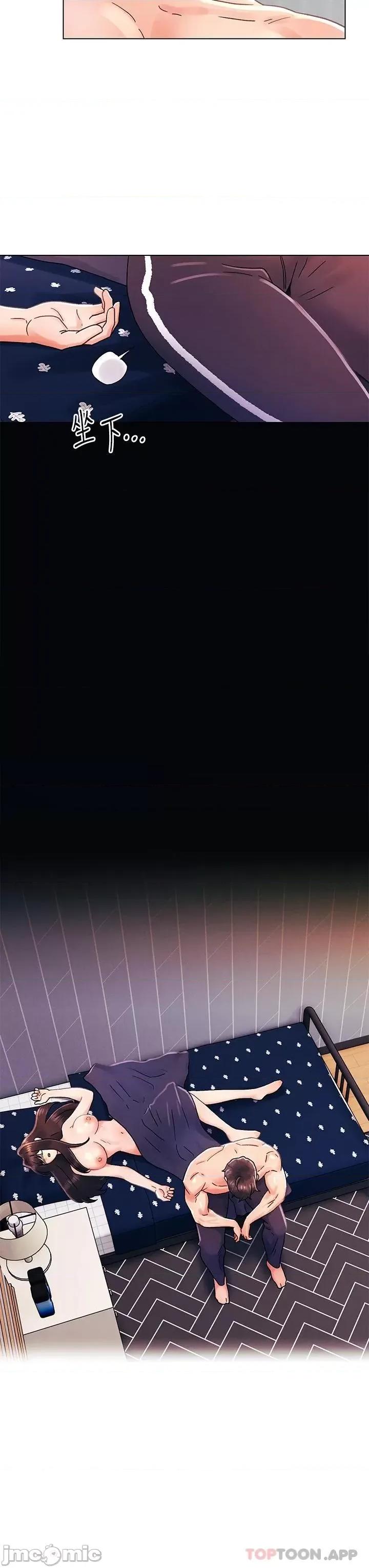 今晚是第一次 今晚是第一次-第34话 第3页