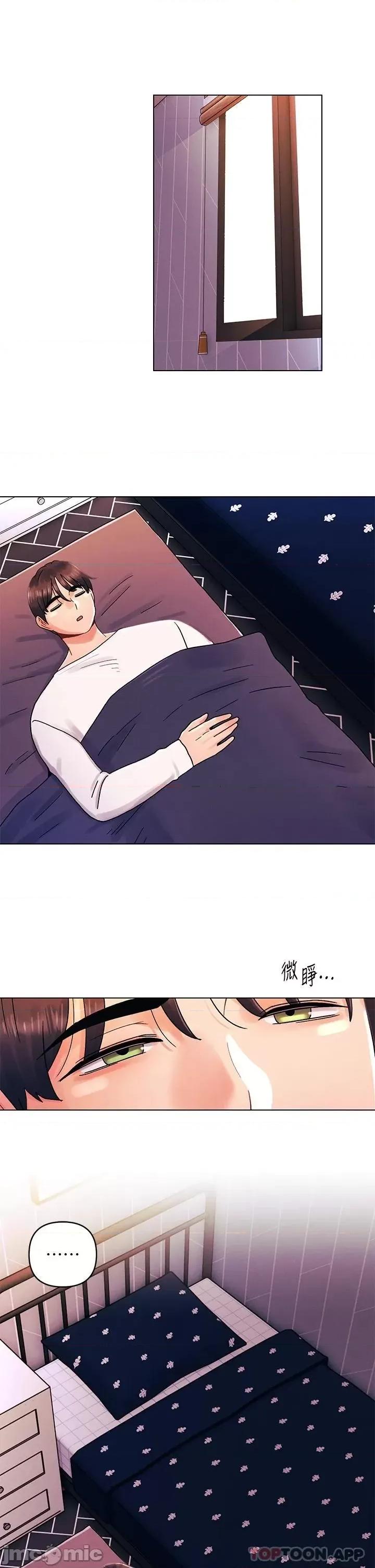 今晚是第一次 今晚是第一次-第34话 第4页