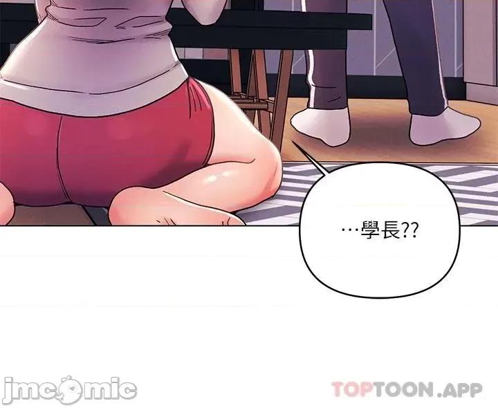 今晚是第一次 今晚是第一次-第34话 第23页