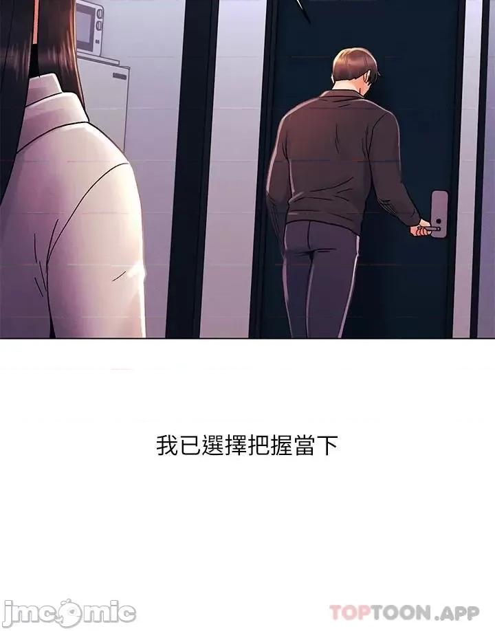 今晚是第一次 今晚是第一次-第34话 第28页