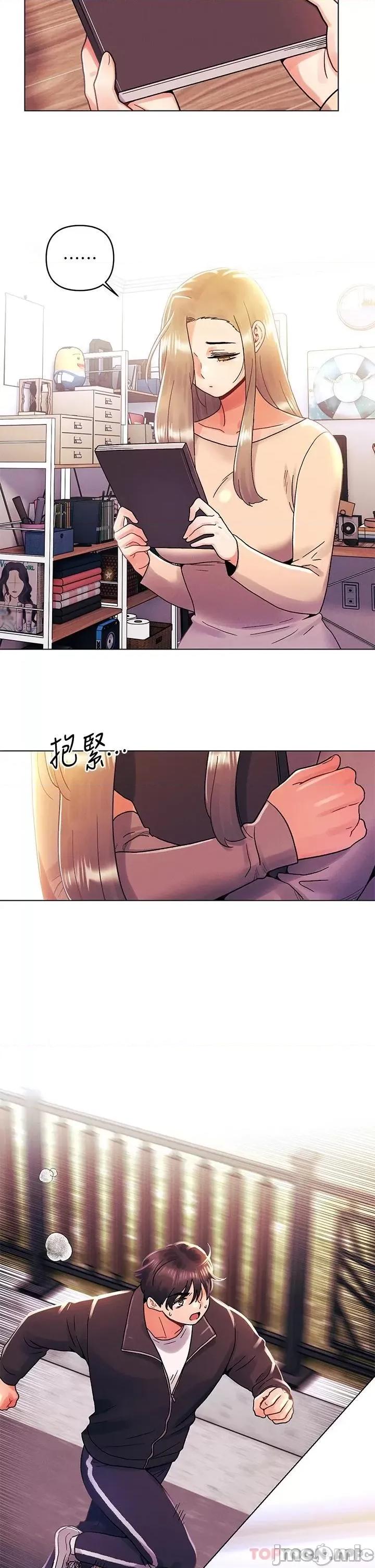 今晚是第一次 今晚是第一次35 第9页