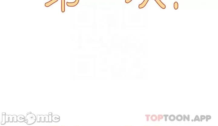今晚是第一次 今晚是第一次37 第10页