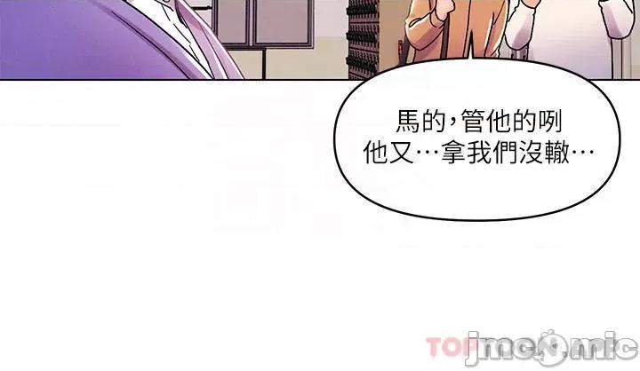 今晚是第一次 今晚是第一次38 第10页