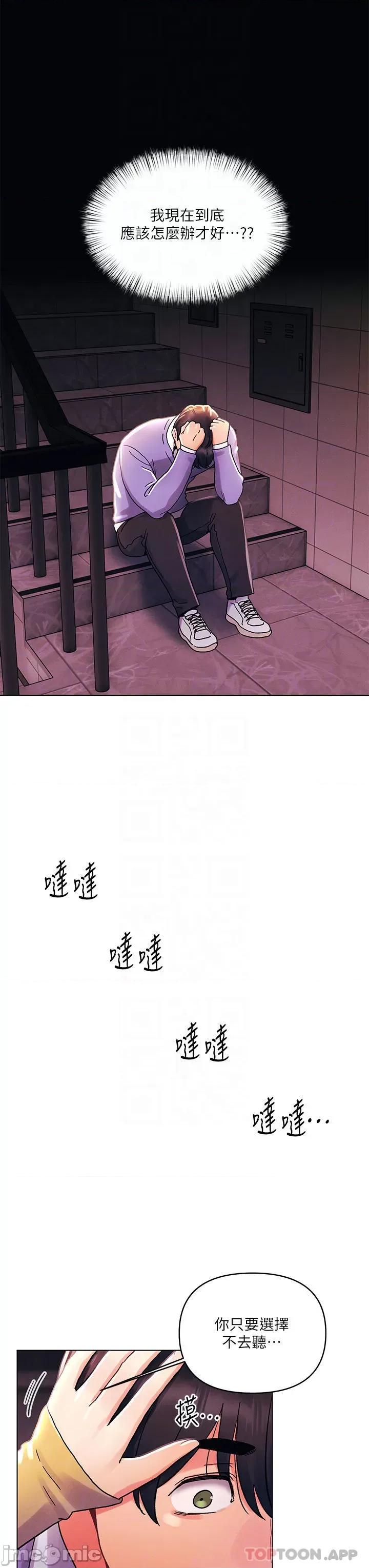 今晚是第一次 今晚是第一次38 第18页