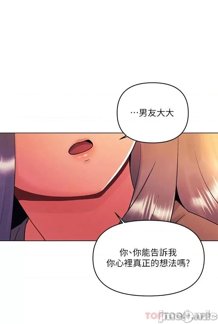 今晚是第一次 今晚是第一次39 第1页