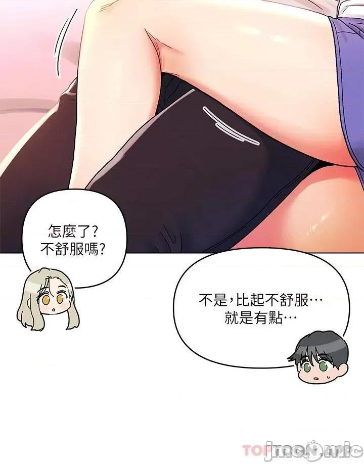 今晚是第一次 今晚是第一次39 第26页