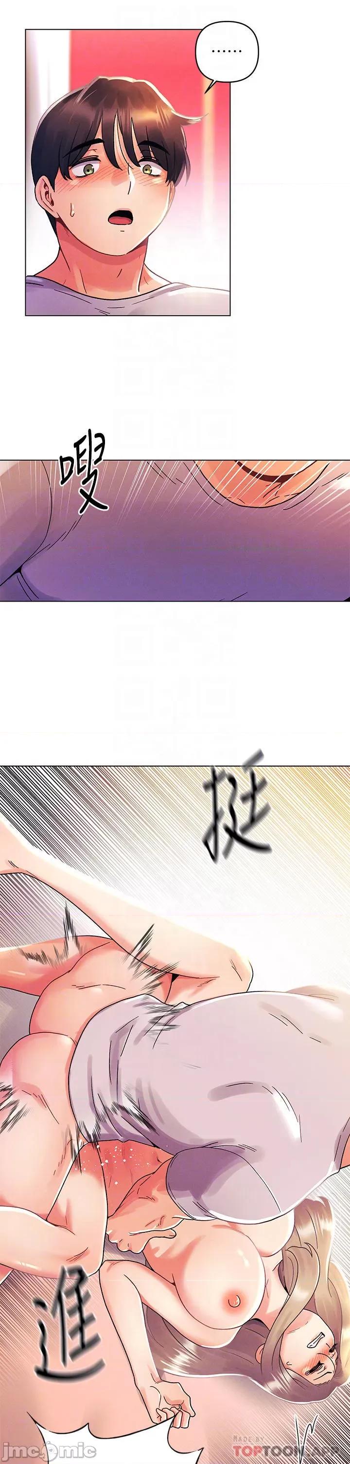 今晚是第一次 今晚是第一次40 第14页