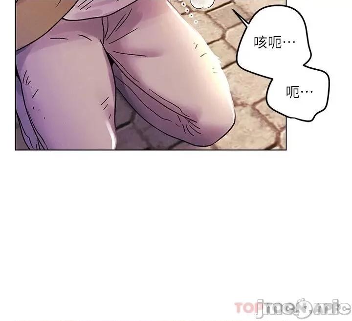 今晚是第一次 今晚是第一次41 第5页
