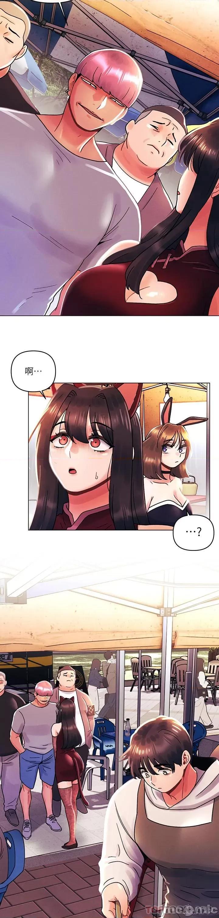 今晚是第一次 今晚是第一次41 第24页