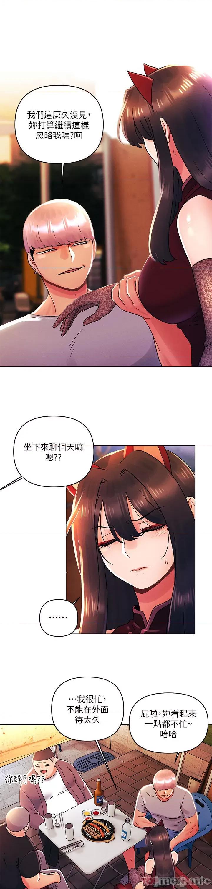 今晚是第一次 今晚是第一次42 第13页