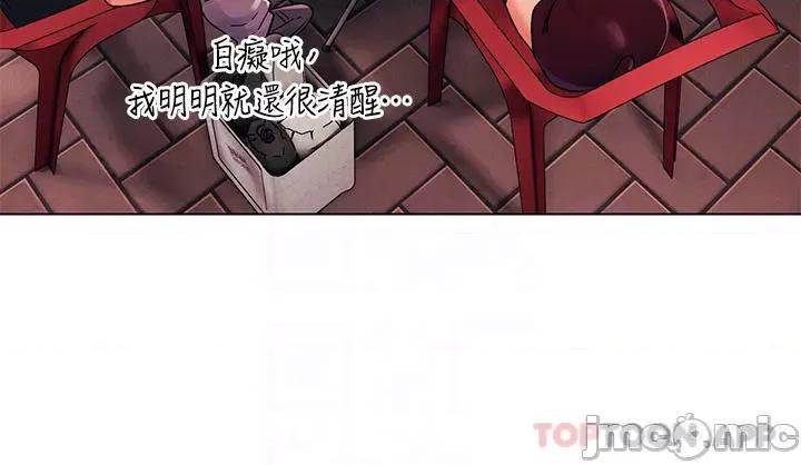 今晚是第一次 今晚是第一次42 第14页