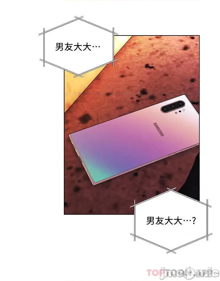 今晚是第一次 今晚是第一次43 第25页
