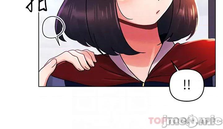 今晚是第一次 今晚是第一次-第45话 第12页